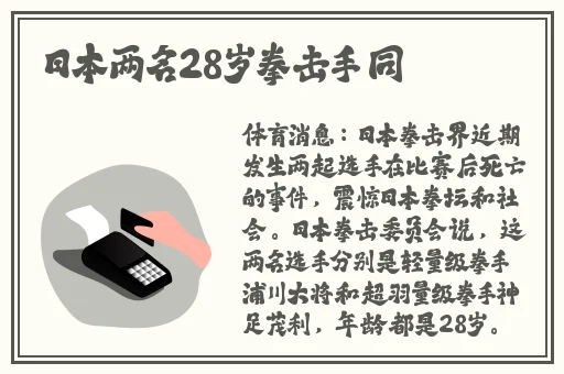 亚洲 自拍 欧美 经典小说